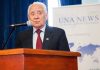 Дружеството за ООН в България спира процедурата по Националната награда за образование по правата на човека за 2026 г.